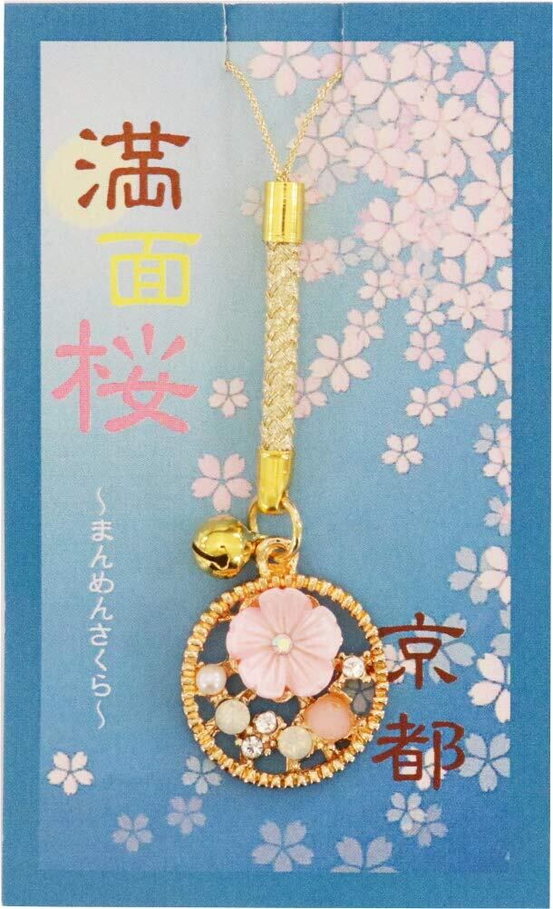 ソエジマトシキ シグネチャーストラップ | Pay ID