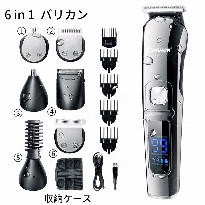 IPX7撥水 バリカン 6in1 usb 充電式 電動 髪の毛 散髪 子供 ヘアー