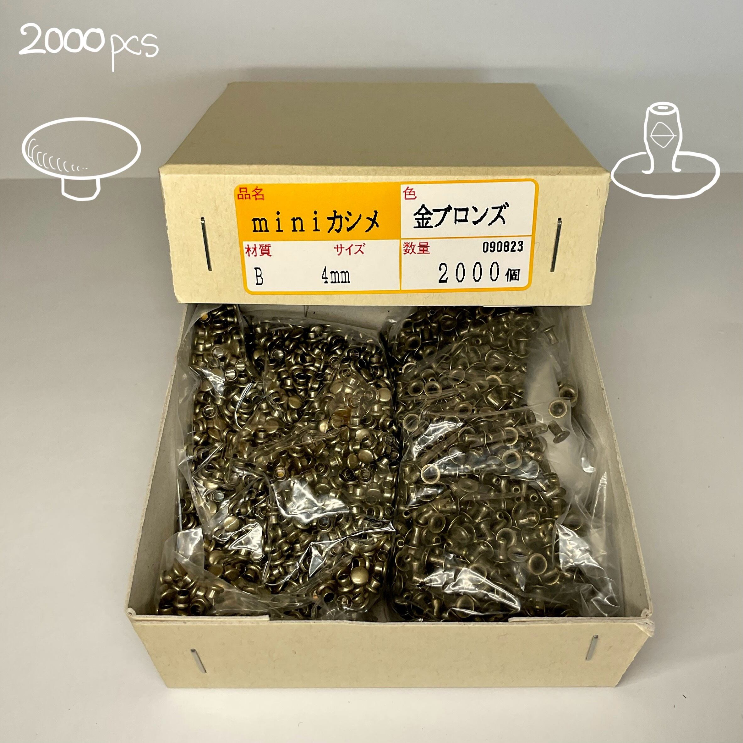 Peacock 片面カシメ (ミニ/3.5mm) アンティーク | okafactory 岡製作所