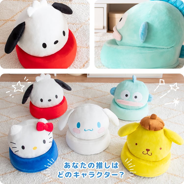 サンリオキャラクターズ コンパクト座椅子 シナモロール キティちゃん