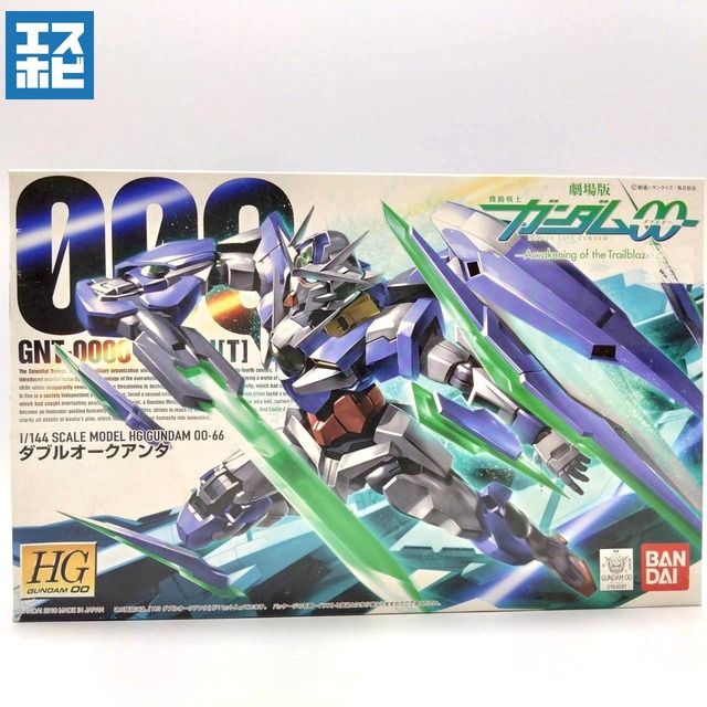 HG 1/144 ダブルオークアンタ