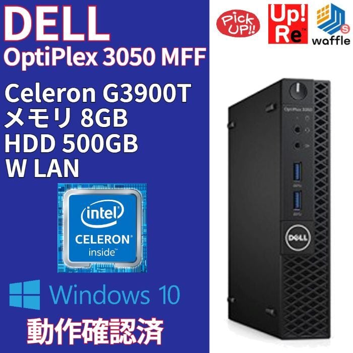 ✭DELL OptiPlex 3050✭新品SSD512GB ✭メモリー８G