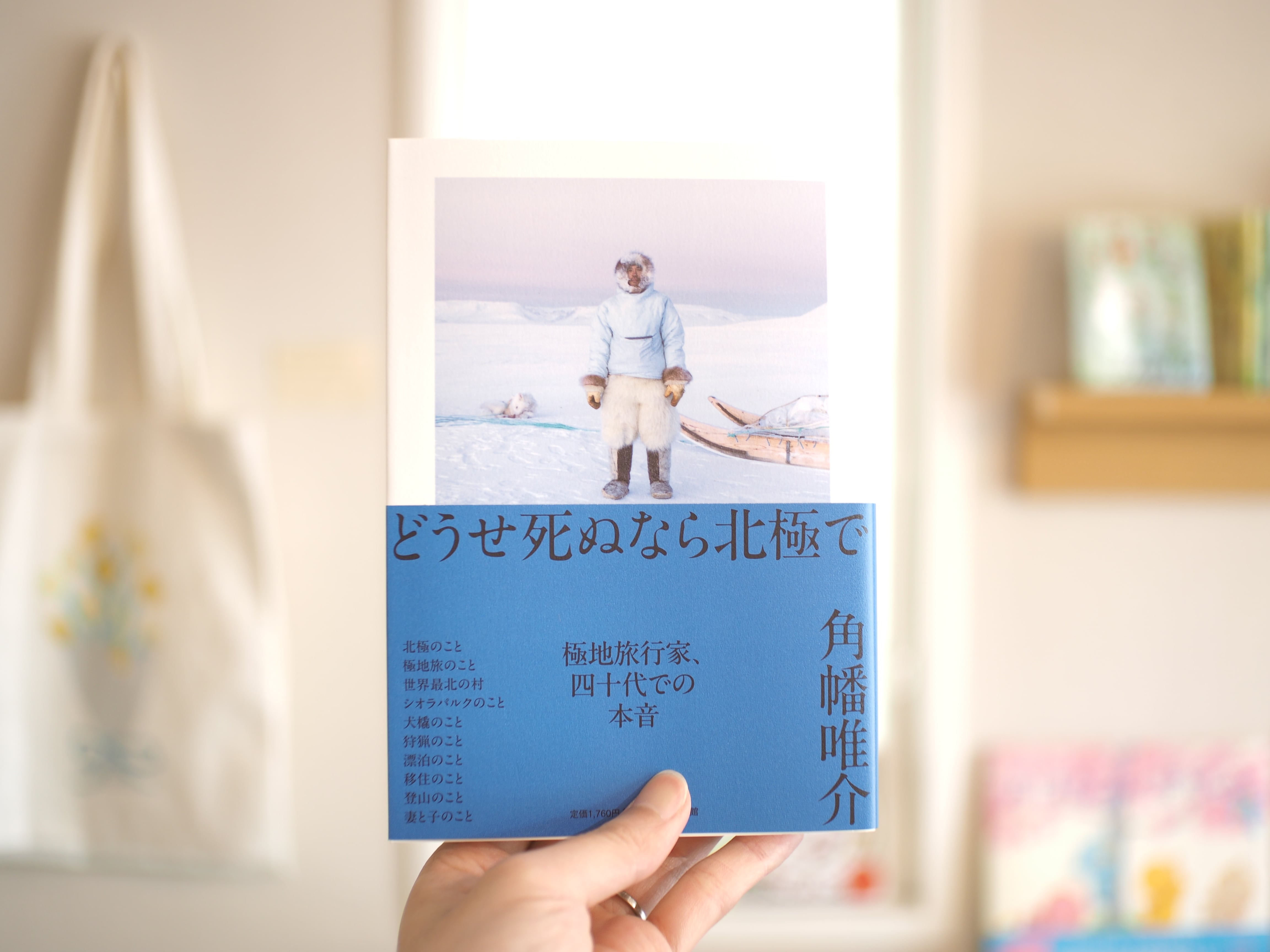 本屋ブーケ