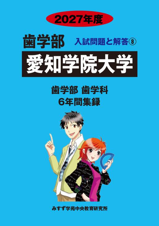 青本公式ショップ