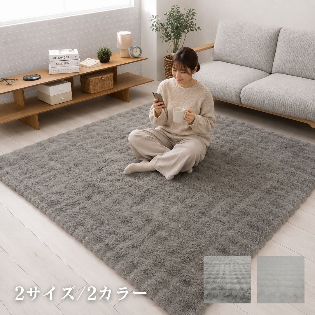 【期間限定10%OFF】カーペット・ラグ レナモ BR 180×180cm