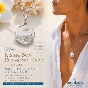 《在庫あり》ハワイアンジュエリー Maxi マキシ ライジングサン ダイヤモンドヘッド ペンダント Silver925 【チェーン別売】 プレゼント ラッピング レディース メンズ 送料無料 5221-001-4