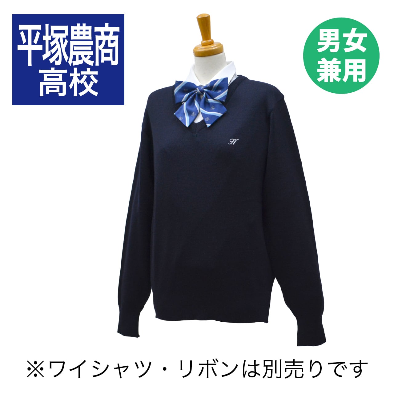 国府津中学 ジャージ上衣 SS〜3L | グンジンヤ