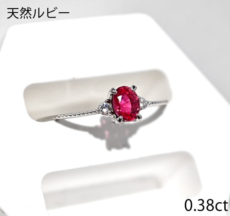 468)ソ付 スタールビー 0.84ct D0.33ct リング | PAY ID