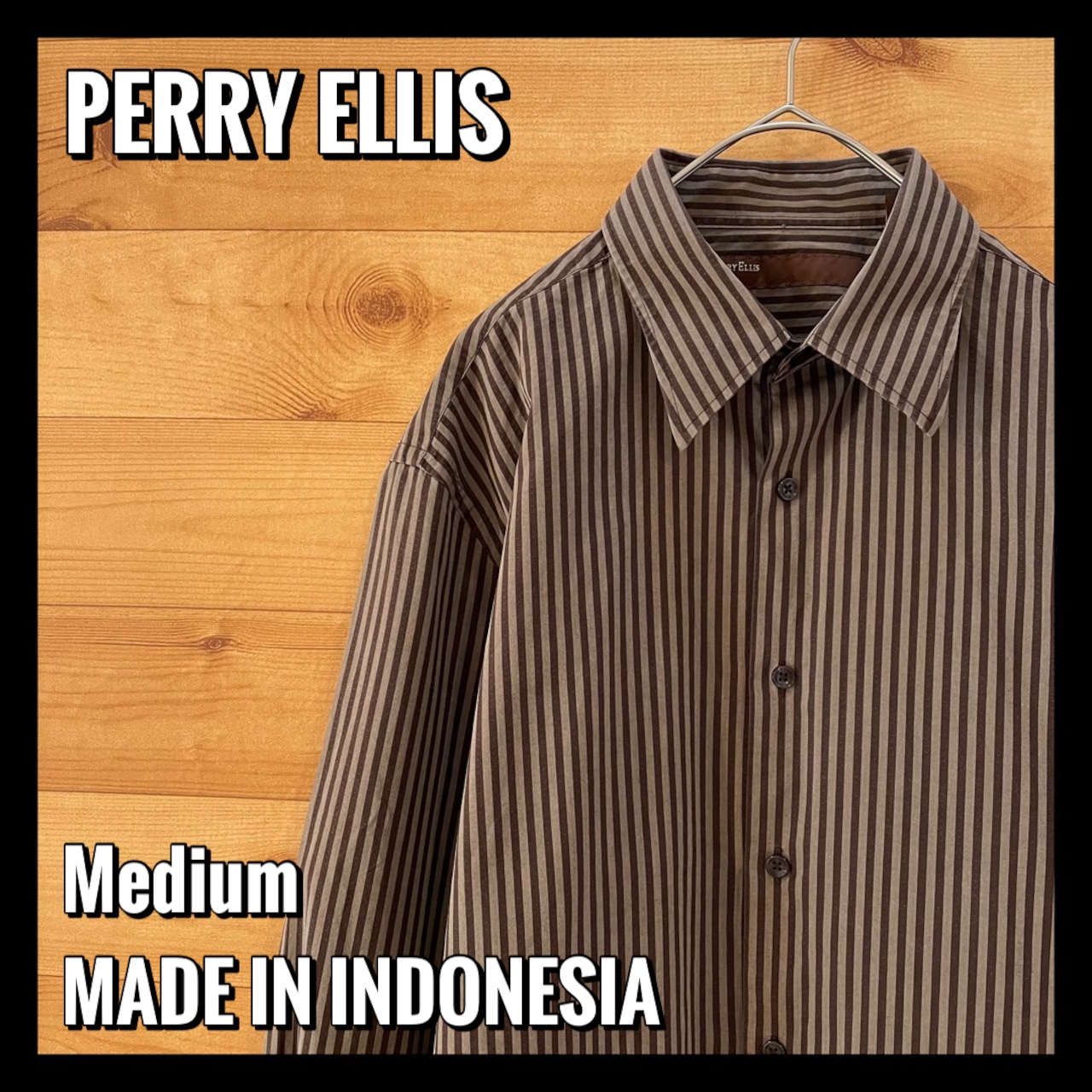 【PERRY ELLIS】ブラウン ストライプ 長袖シャツ Mサイズ ペリーエリス US古着 アメリカ古着