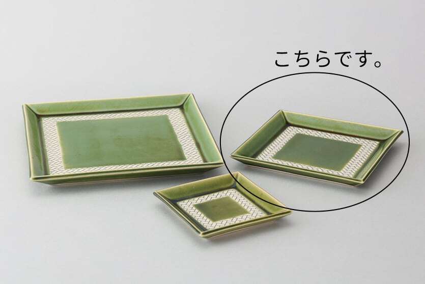 織部角皿 5枚セット 織部焼：織部5.5寸角皿・有松進《中皿・16.0cm》 : 和食器の愉しみ