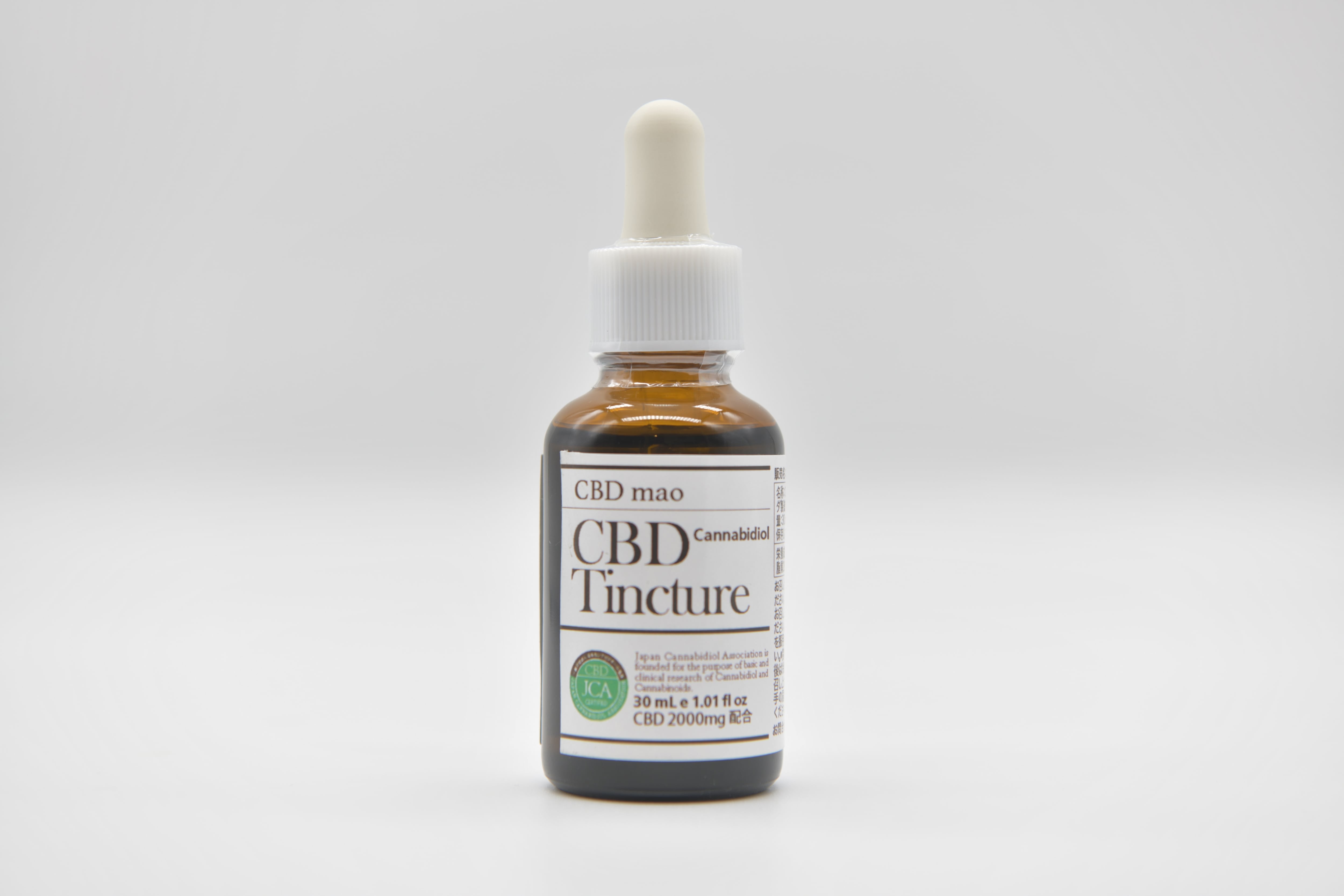 オーガニック　ブロードスペクトラム　CBDオイル　2000mg/30ml　送料無料