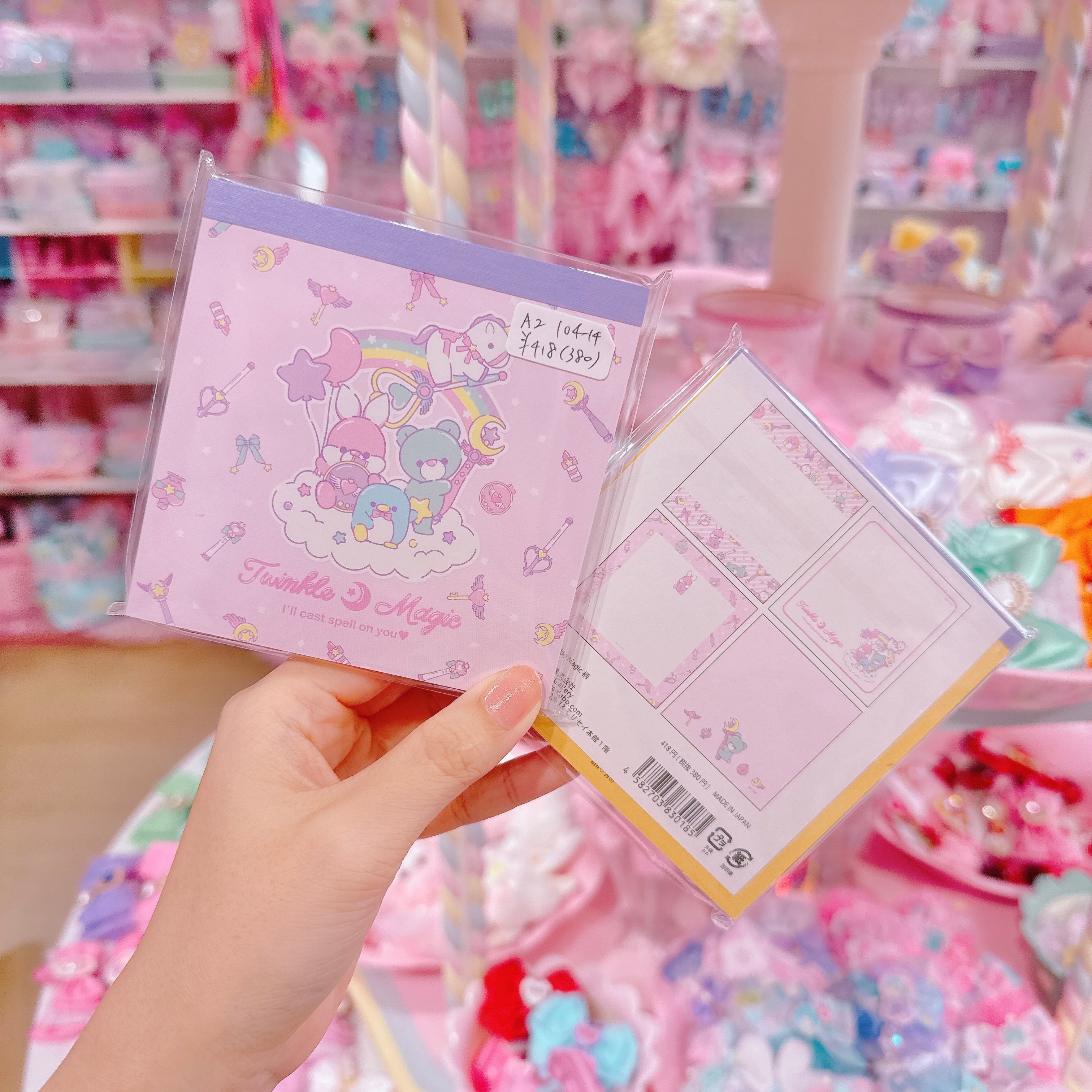 【A2】104-14スクエアメモ