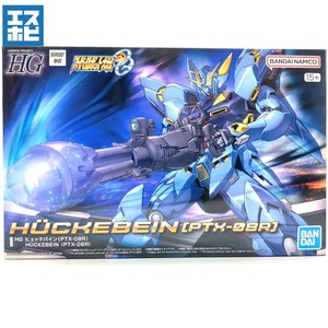 HG ヒュッケバイン (PTX-08R)