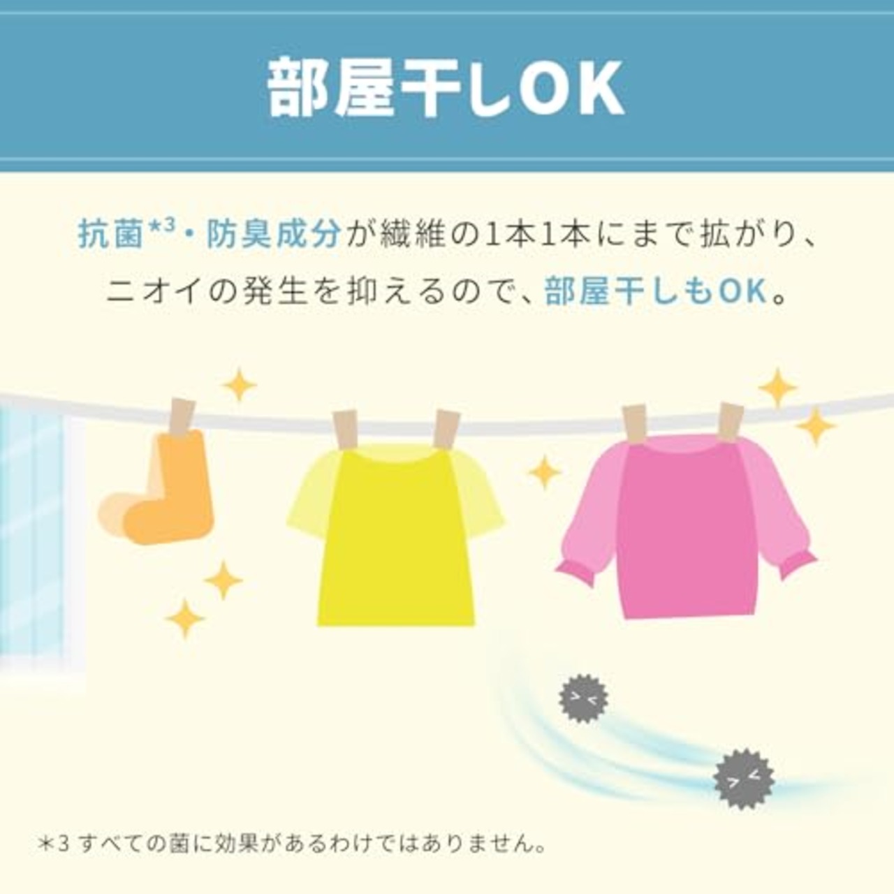 ファーファ ストーリー ドリーミー 洗剤 850g 詰替