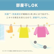 ファーファ ストーリー ドリーミー 洗剤 850g 詰替