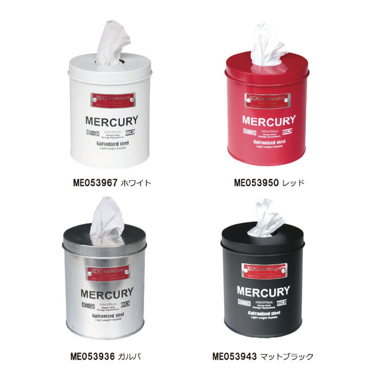 【Mercury】マーキュリー サニタリーペーパーホルダー