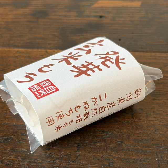 【餅】発芽玄米もち　２個