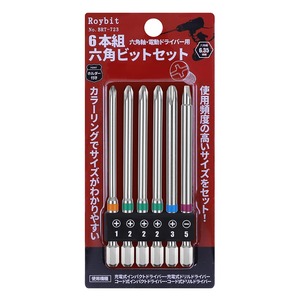 【特価処分】XMSSAA プラスビット 6本組 100mm 片頭 6.35mm六角軸 磁気ドライバービット PH1 PH2 PH3 電動ドライバー用 BRT-723 (100mm-6本組)