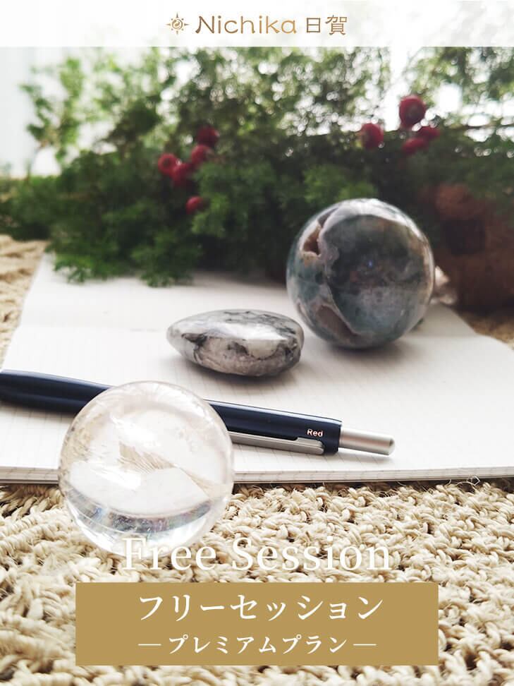 コロンビア水晶｜世界最高峰の透明度を誇るクリスタル | 日賀 Nichika