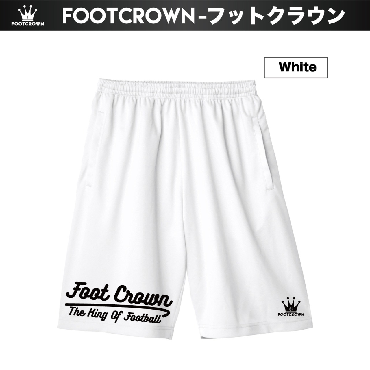 フットクラウン シンプルデザインプラクティスパンツ "ハワイアンロゴタイプ" - 4