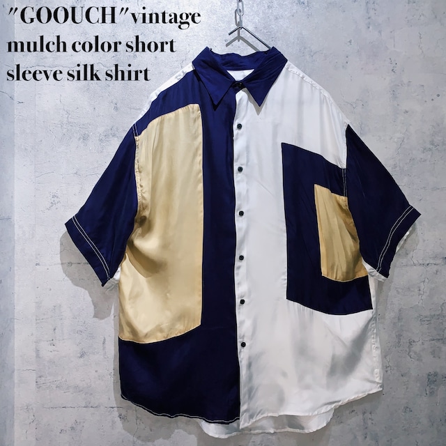 "GOOUCH"vintage mulch color short sleeve silk shirt