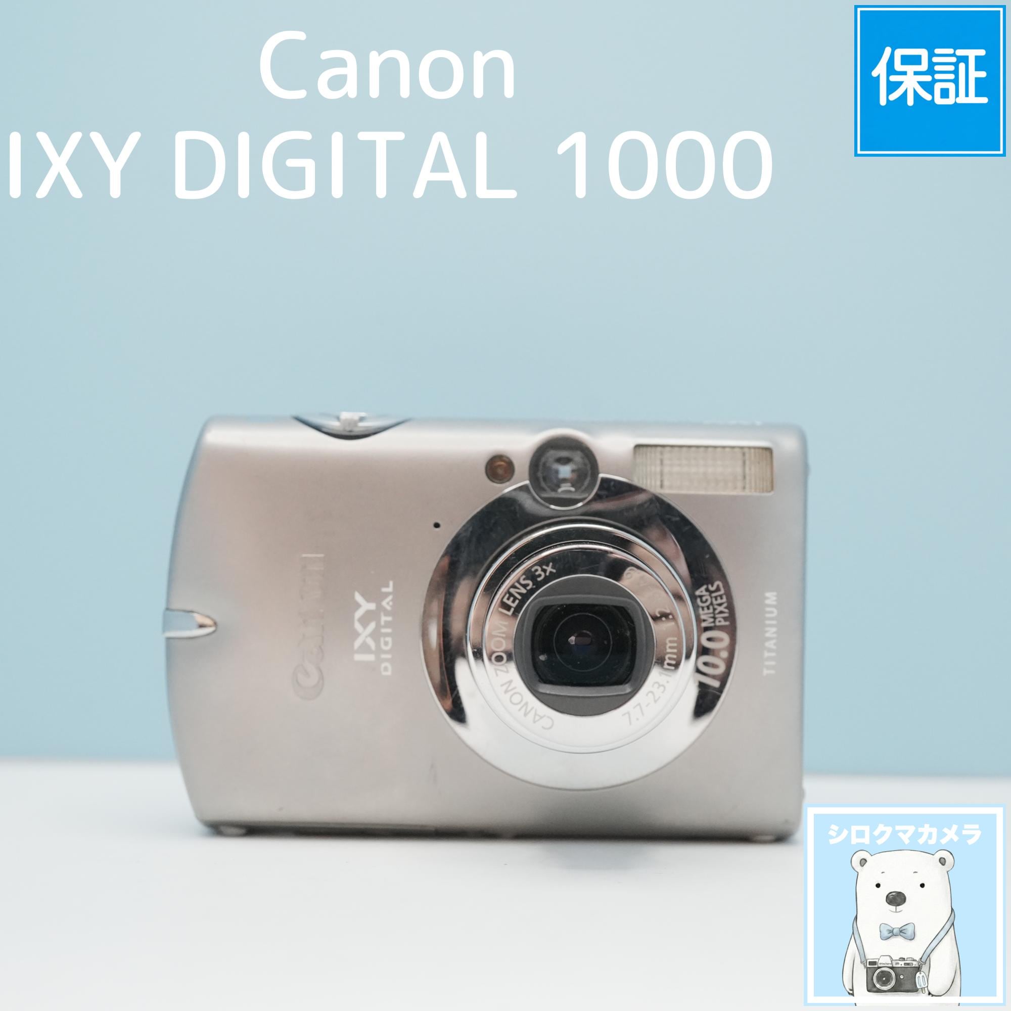 Canon IXY DIGITAL 1000 デジカメ スマホ転送OK フルセット シロクマ