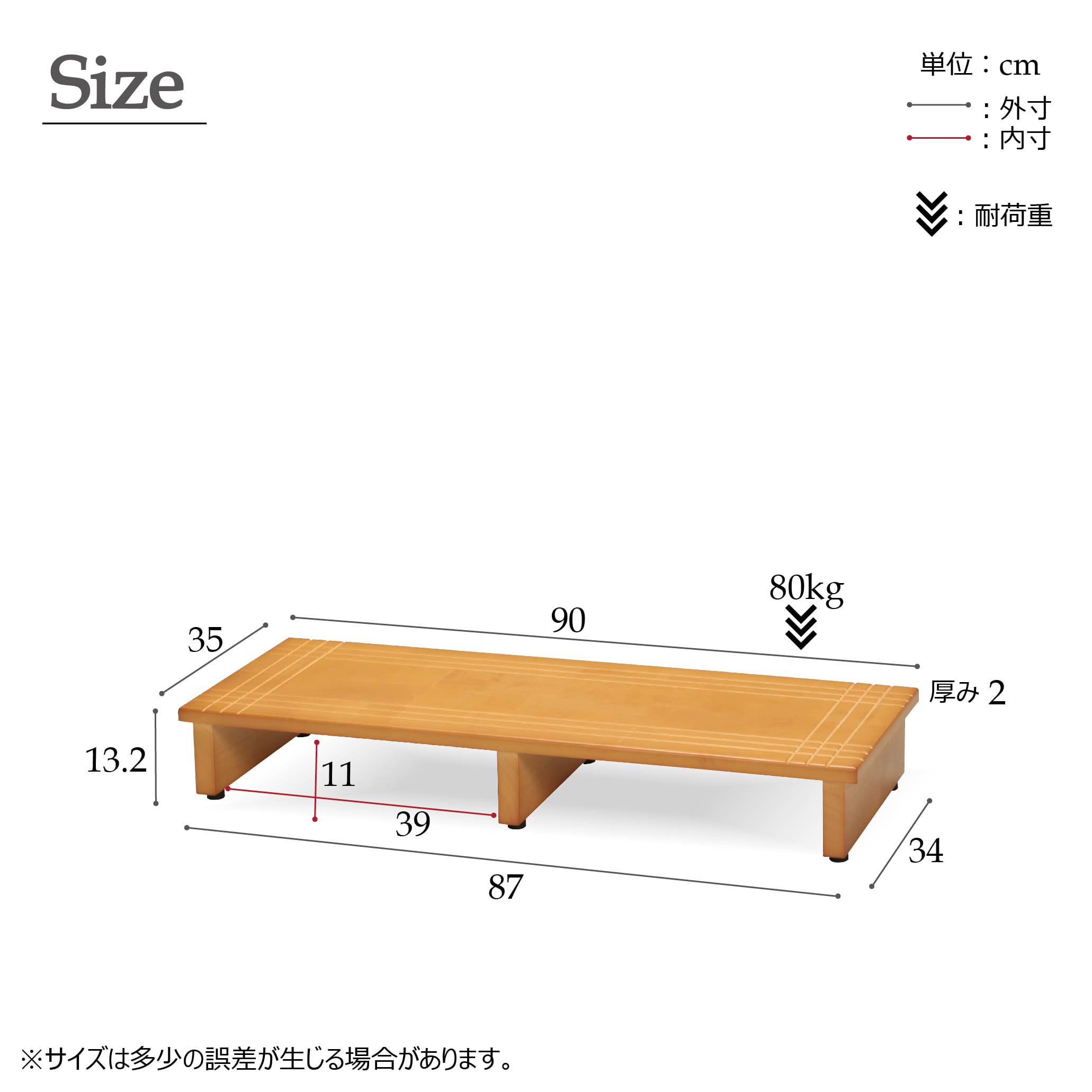 段差を軽減！木製玄関踏み台幅90cm エントランス 介護 木目 スリム 省