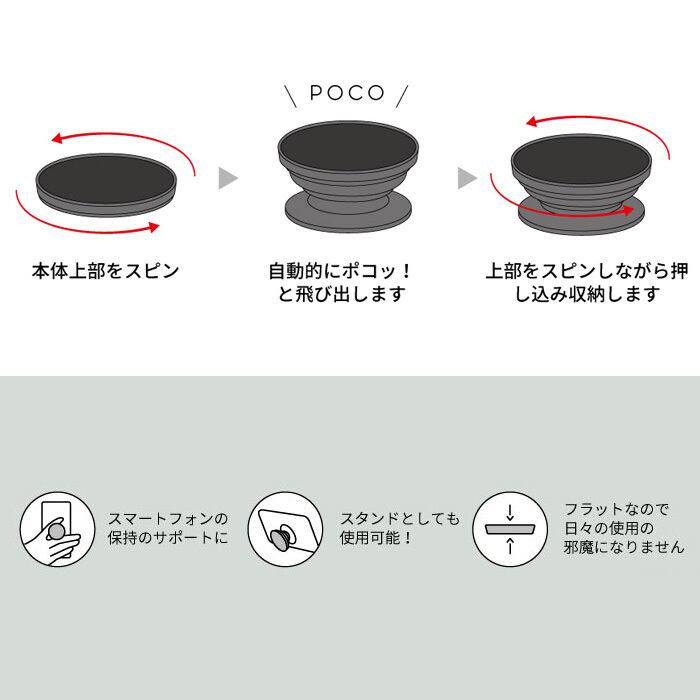 メール便 送料無料 多機種対応 サンリオ Pocopoco スマホホルダー ホルダー キャラクター スタンド リング グリップ スマホリング スマホ ストラップ 下落防止 グッズ Iphone Galaxy Xperia Aquos 全機種 ハローキティ マイメロディ シナモロール シンプル ポップ S Gd