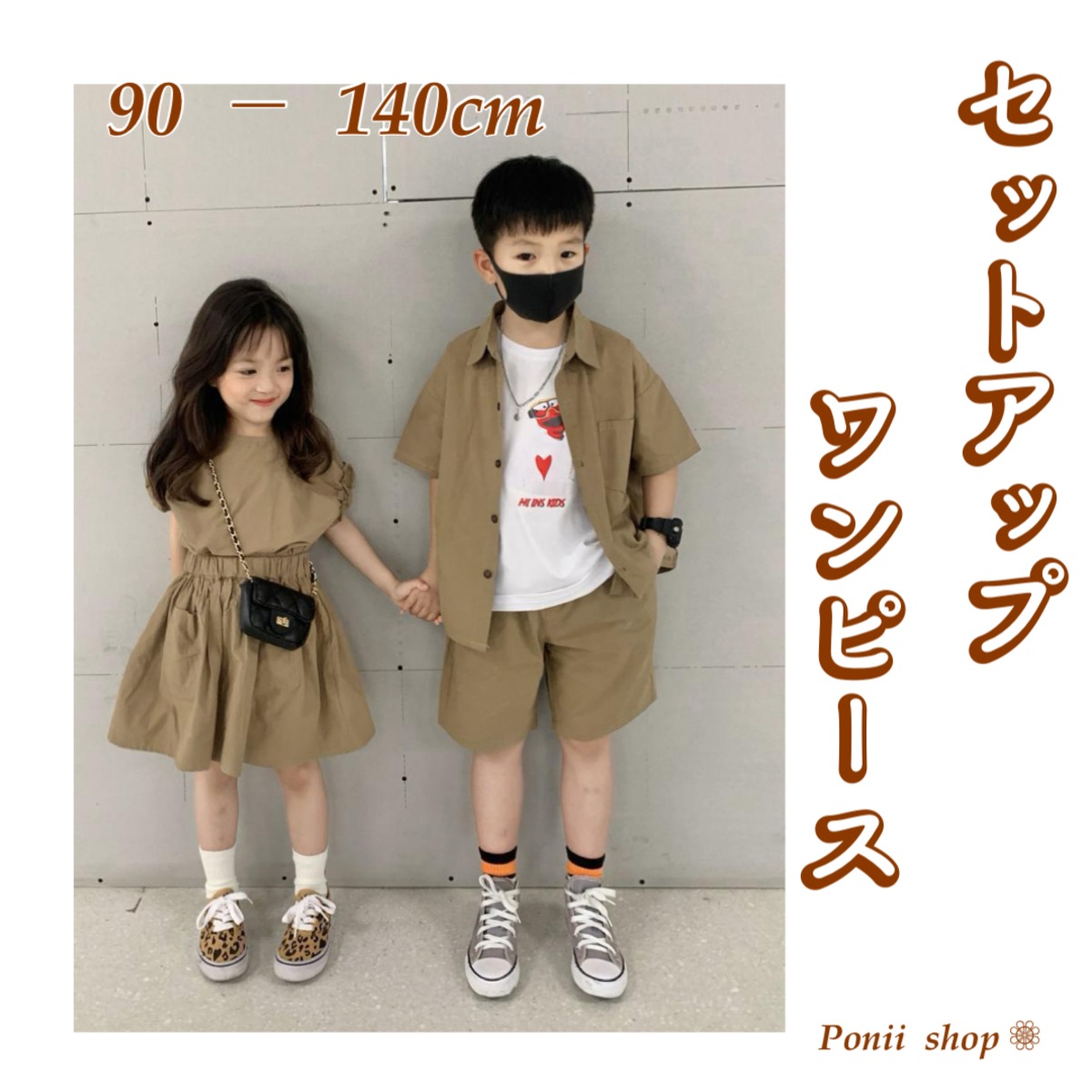 ゜・*:.。❁リンクコーデ☆。.:＊・゜三姉妹おそろい♥♥♥ 荒っぽく