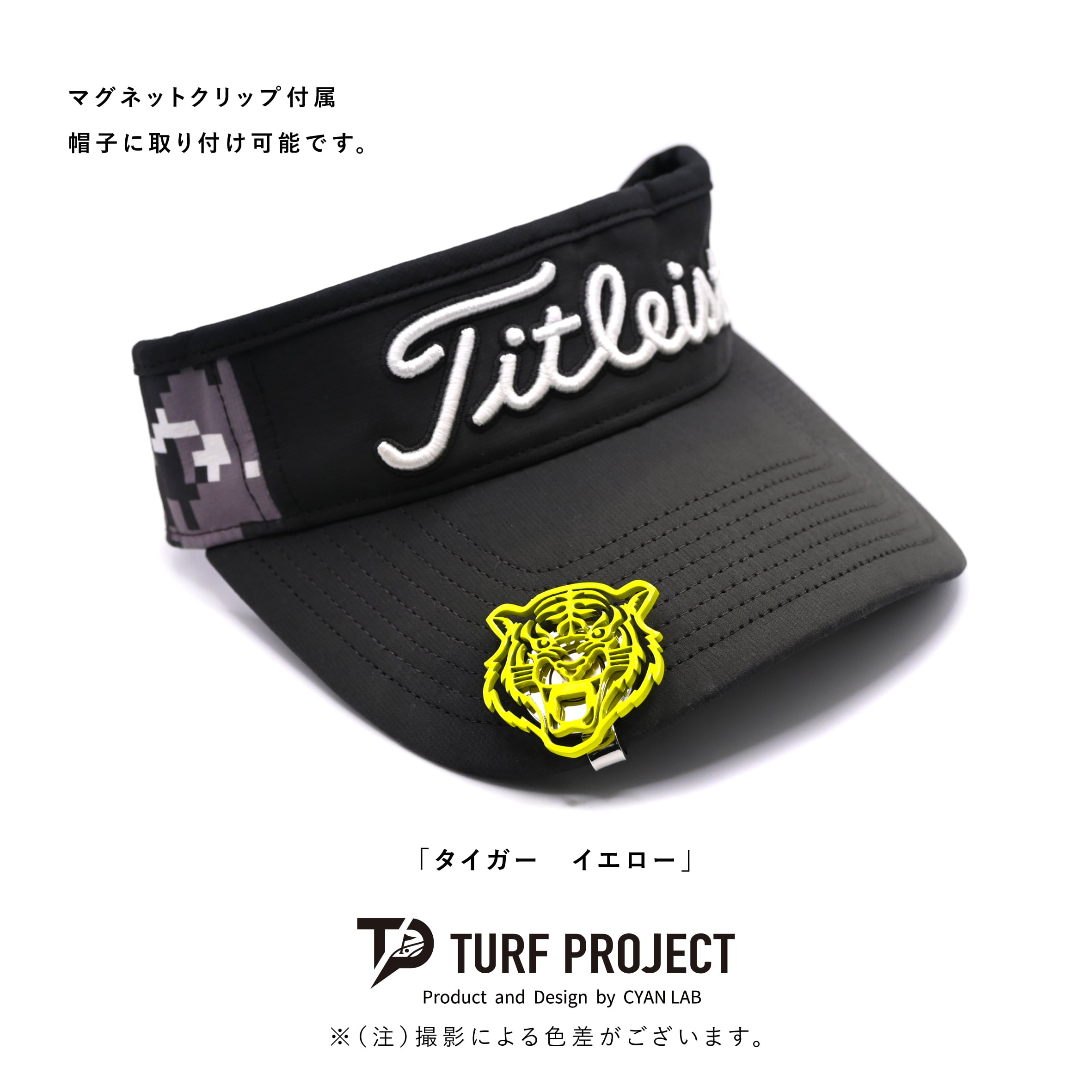 GOOD LUCK / モデル名：タイガー（イエロー）/ ゴルフ運を呼び寄せるメタルマーカー