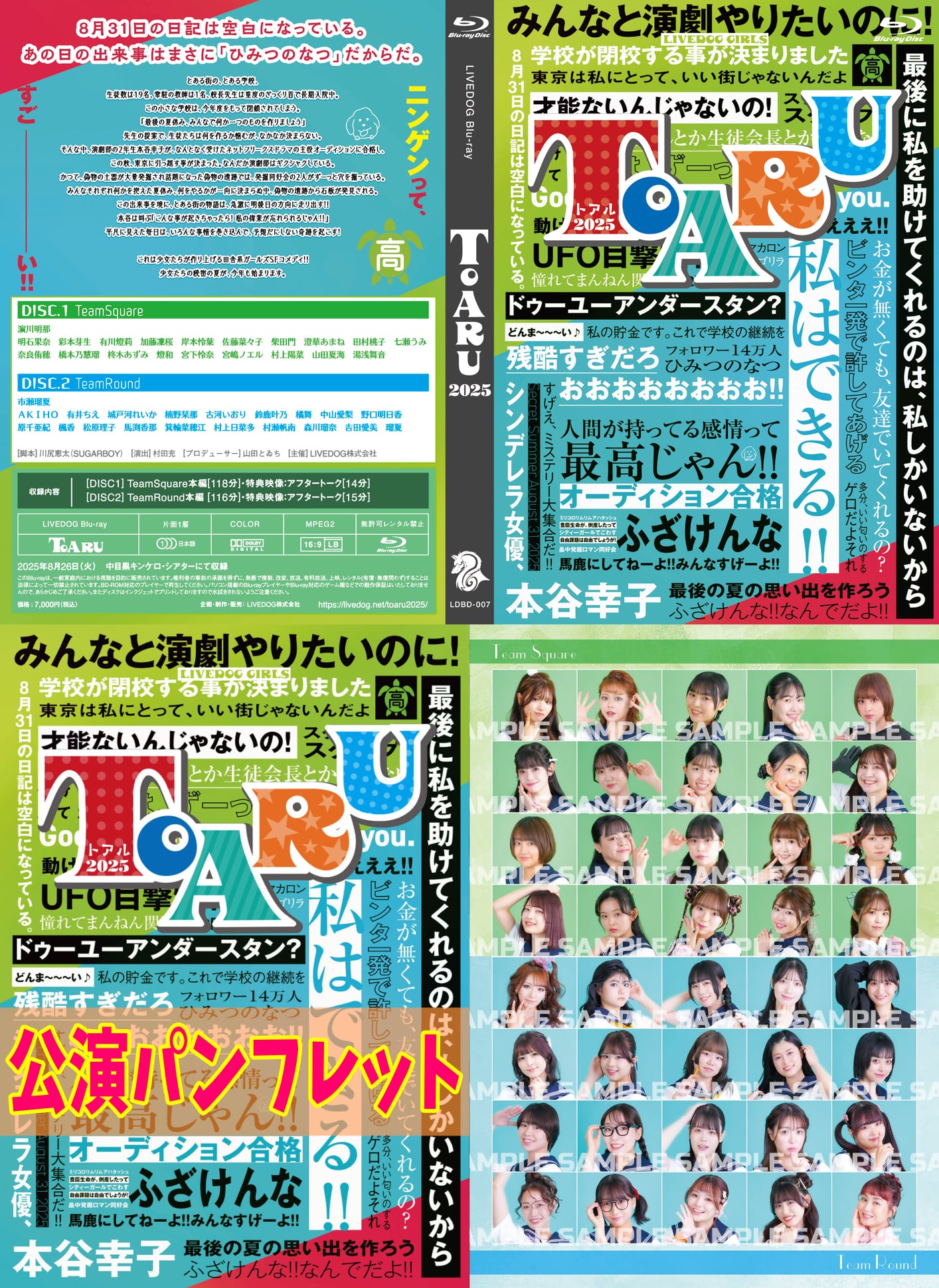 南かんな JUNGLE LOVE 南かんな JUNGLE LOVE 【公式通販】