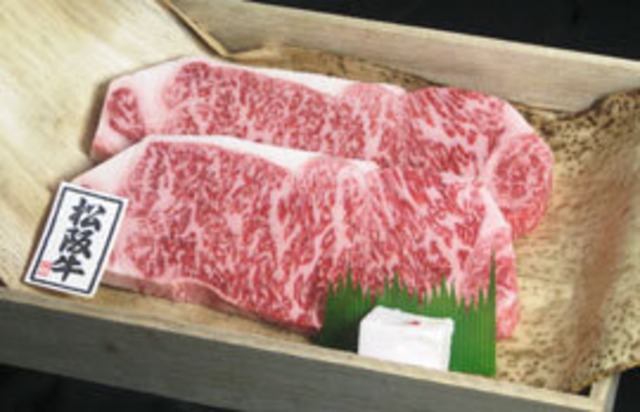 150g×4枚 ギフト用松阪牛サーロインステーキ 　A4等級 画像