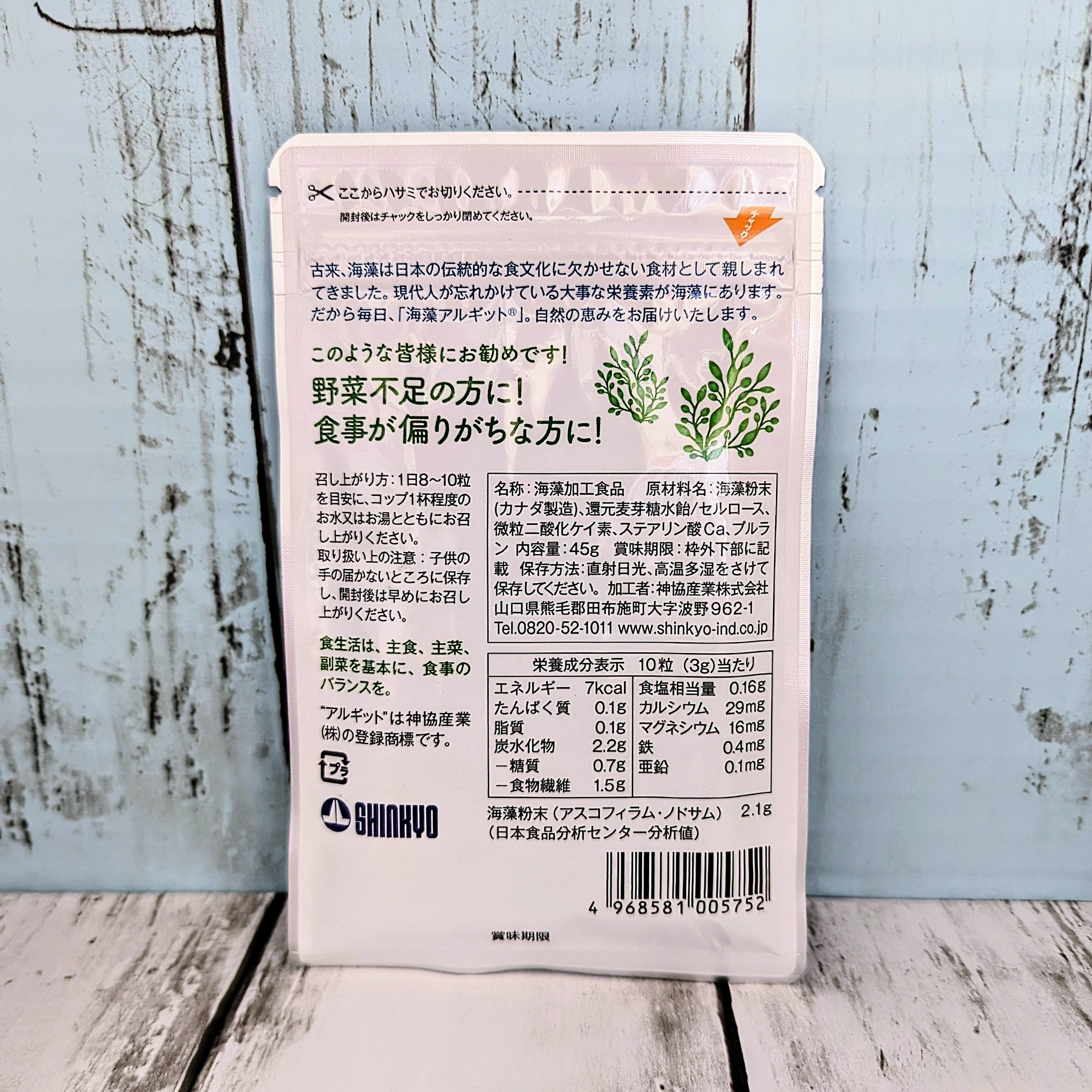 雙葉　研究資料　遠く地の果てまで　神のはからいは限りなく　ひとつぶの麦のように 雙葉 研究資料 遠く地の果てまで 神のはからいは限りなく