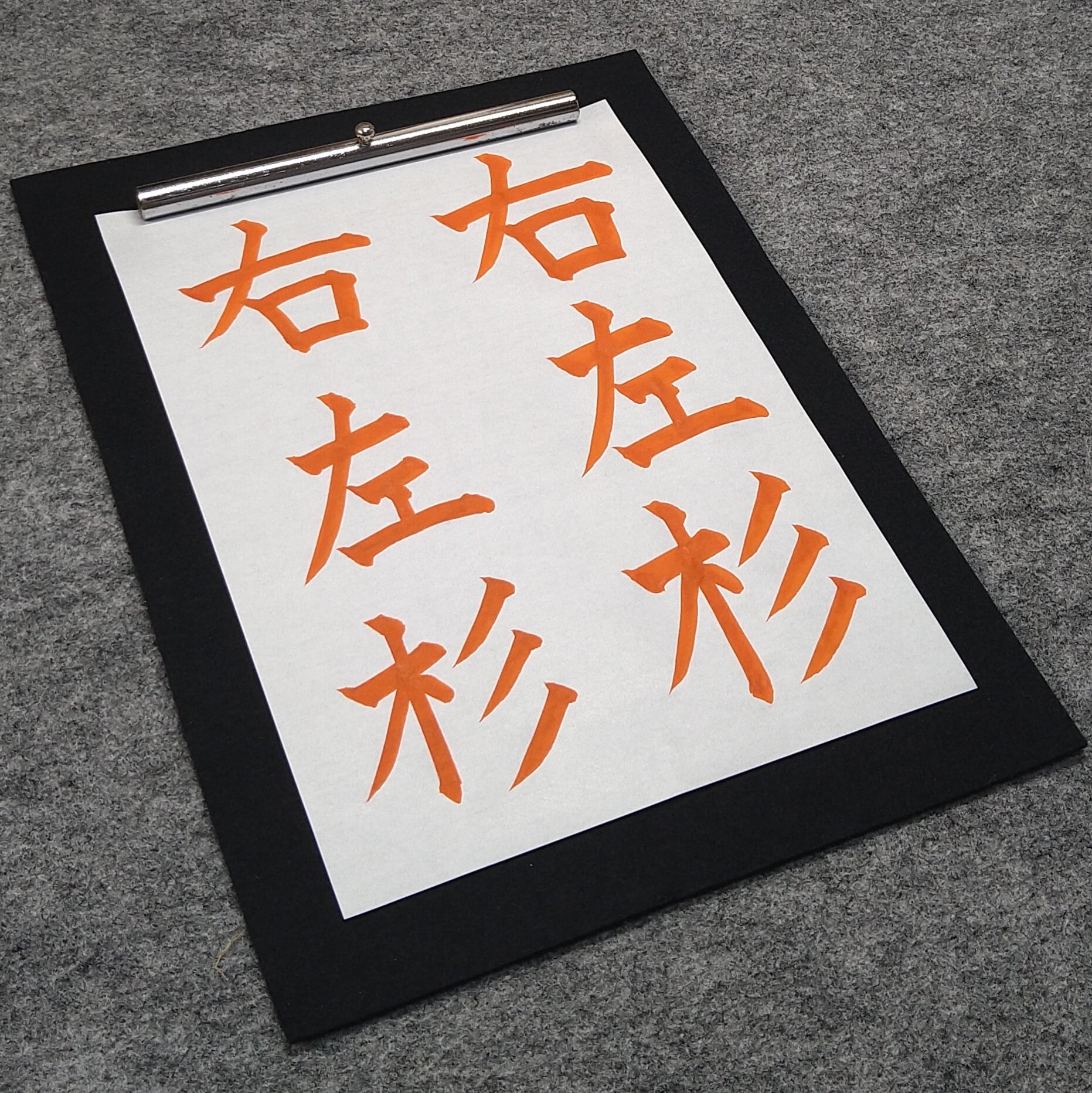 仮名手本『高野切第一種』散らし書き通信添削無し〈1022057〉 | Pay ID