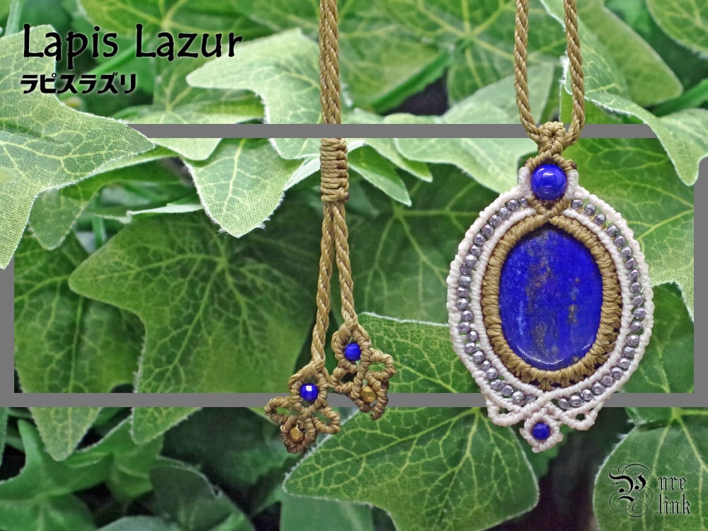 女神イシュタルの護符魔石『ラピスラズリ』マクラメ編みトップネックレス6