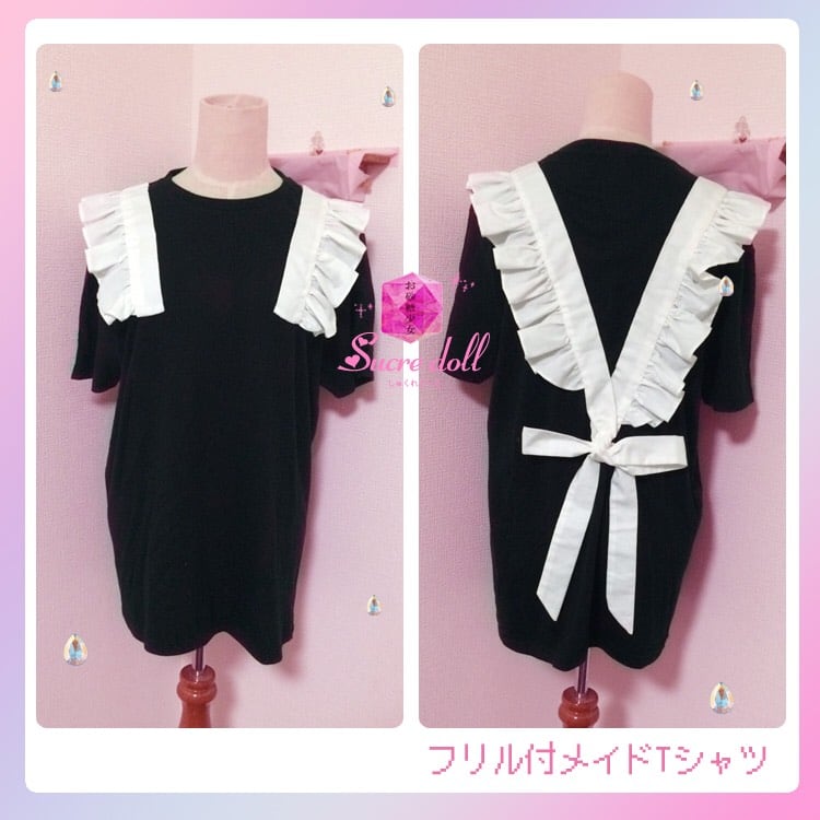 【Sucredoll】メイドTシャツ