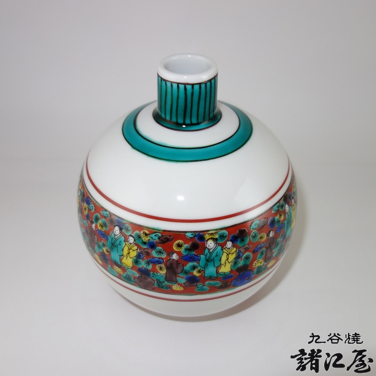 ビスケットバレル 九谷焼 陶器 茶道具 色とりどりの葉模様 花柄 壺 