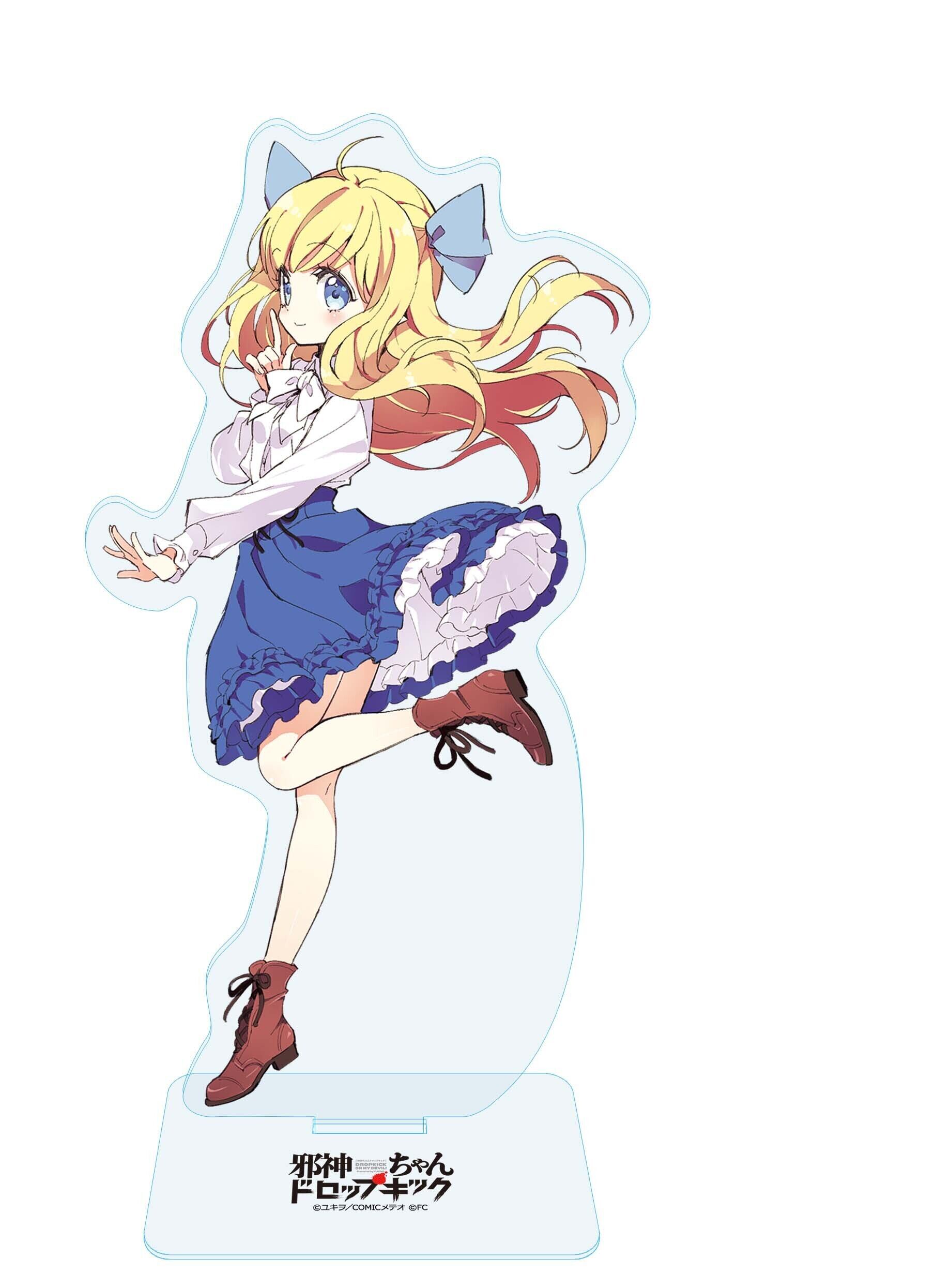 「邪神ちゃんドロップキック」アクリルスタンド パーフェクト邪神ちゃん