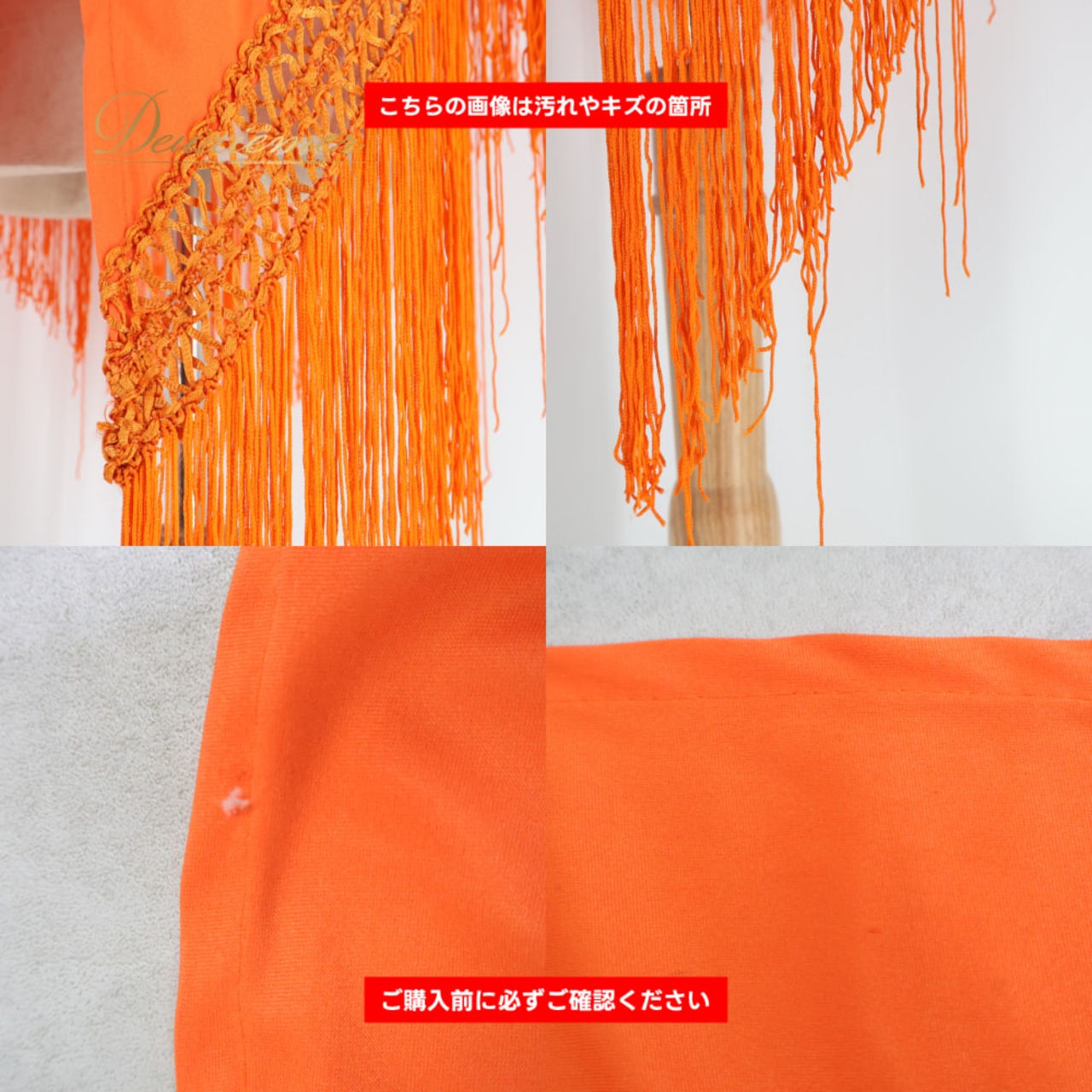 フラメンコ 衣装 シージョ ピキージョ オレンジ系 オレンジ 刺繍 フレコ トライアングル 三角形 小物 発表会 鮮やか 踊り 装飾 フリンジ 舞台