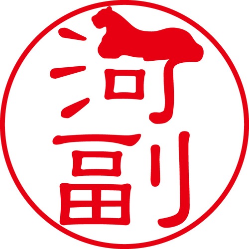 河副 - フォーマル（商品コード：06700）