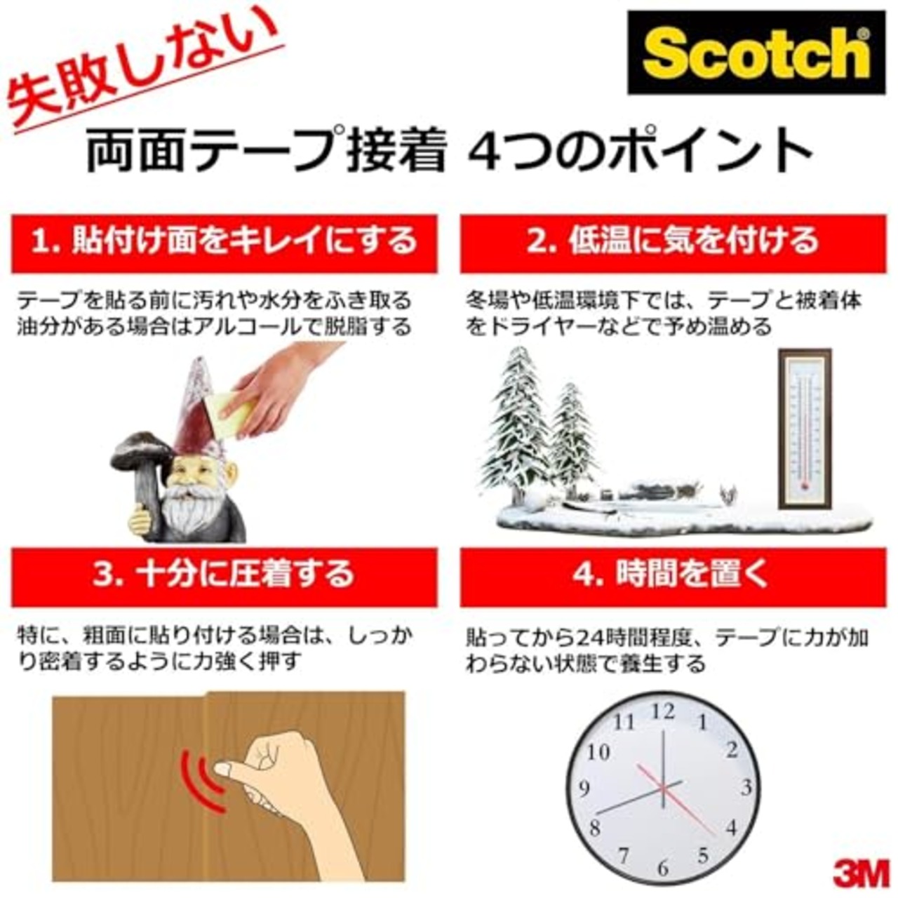 3M 両面テープ カーペット マット用 しっかり固定 幅30mm 長さ15m スコッチ PCD-30