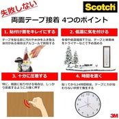 3M 両面テープ カーペット マット用 しっかり固定 幅30mm 長さ15m スコッチ PCD-30