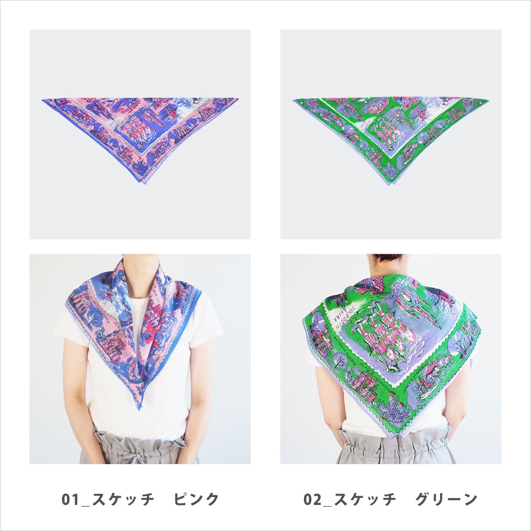 着脱簡単！リバーシブル おさんぽスカーフ 57040029 maison blanche