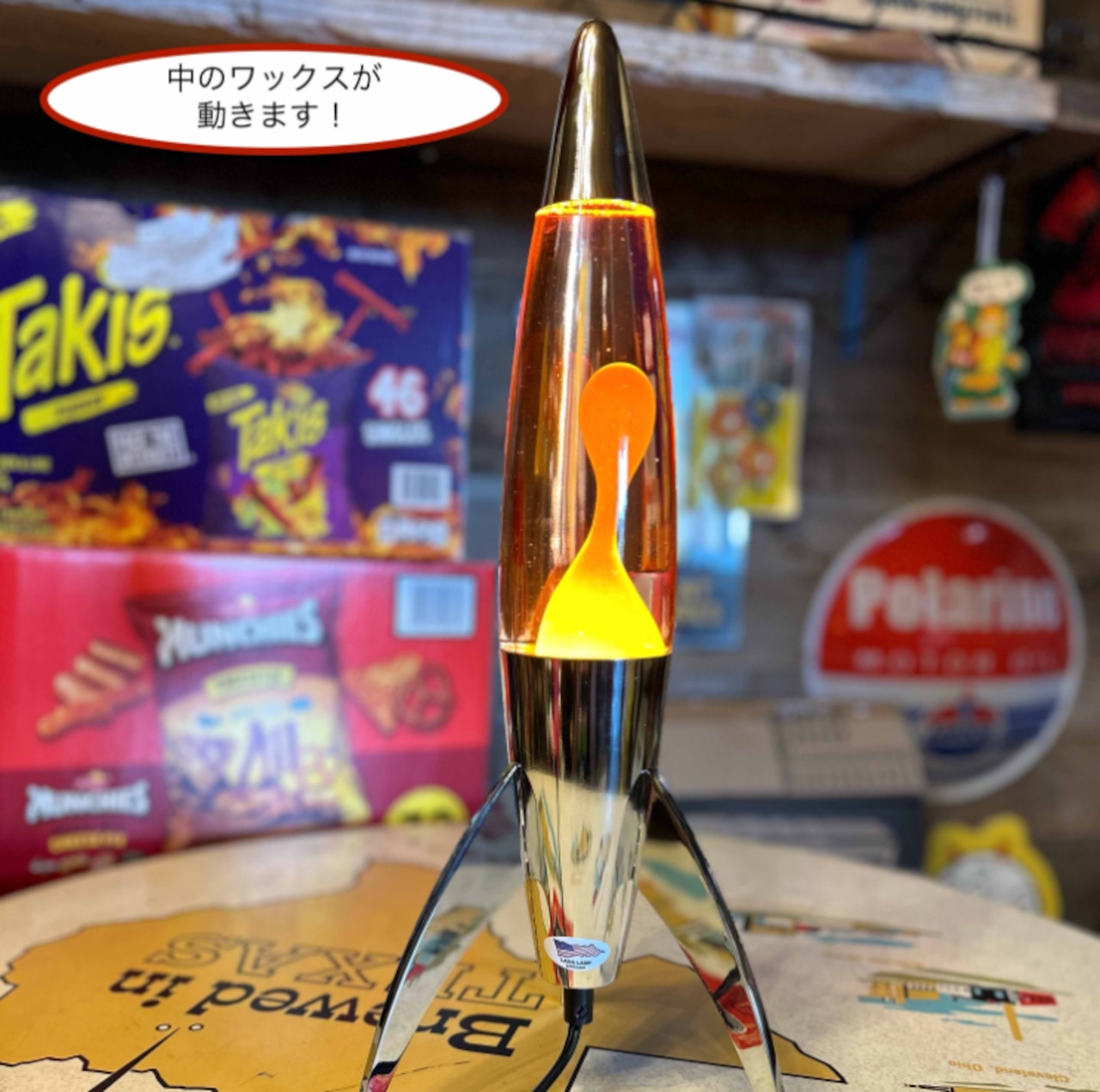 レトロ ロケットラバランプ オレンジ イエロー レトロ ロケットラバランプ オレンジ イエロー | 暮らしの