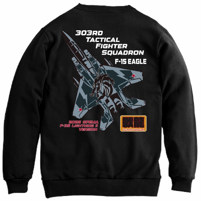 F-15 スペシャルマーキングトレーナー 黒 F-15 スペシャルマーキングトレーナー 黒}