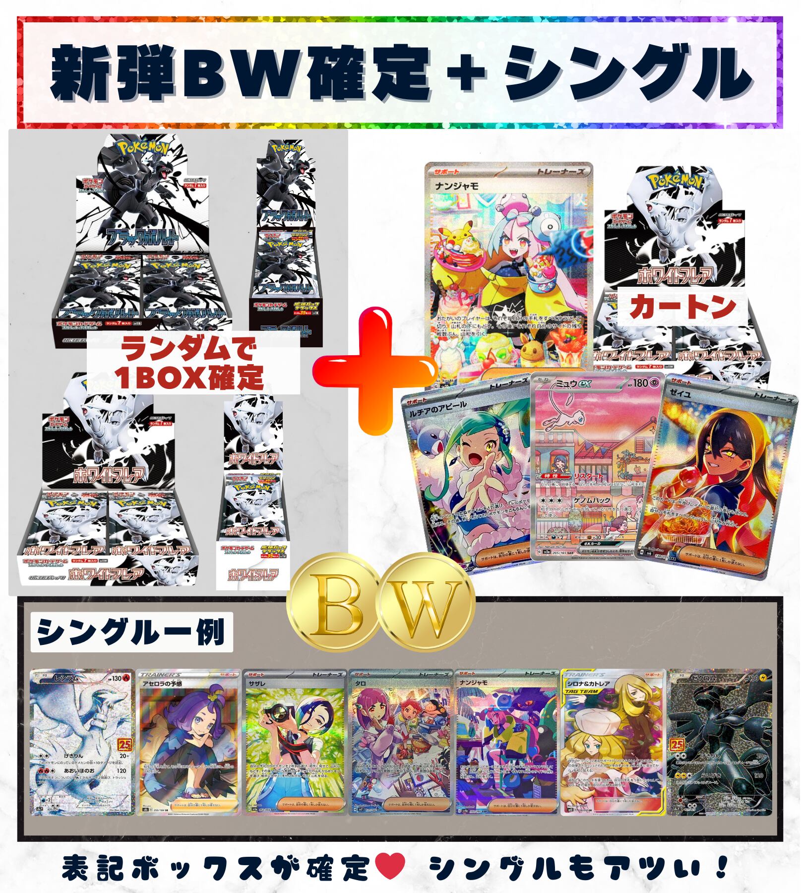 トレカシティ