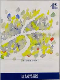 夏夢三景 （日本音楽集団監修）/川崎絵都夫/楽譜） | motherearth