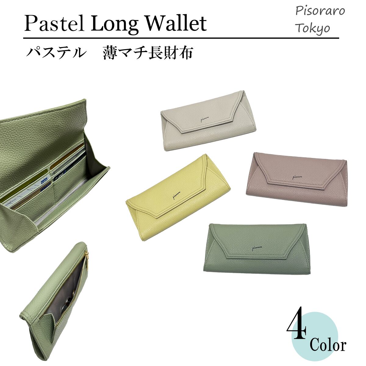 ファラベラ 長財布 ポリエステル レディース 【1-0237490】 ステラマッカートニー ファラベラ 長財布 オレンジ ポリエステル