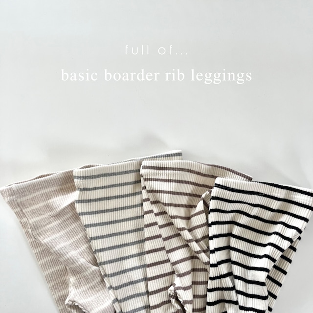 【再入荷】basic border Rib Leggings 24su (韓国子供服ベーシックボーダーリブレギンス)