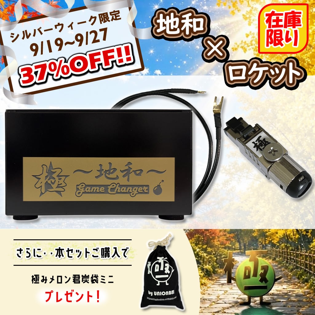 RDOR Pi & Diretta Target Pi2 バンドルセット OLIO.SPEC | 極☆自宅試聴EC